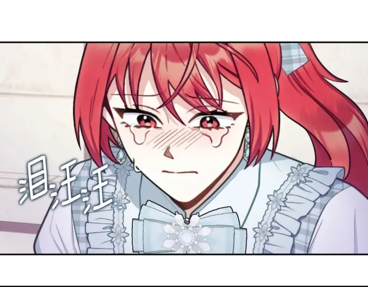 漫画《公爵大人的玩具熊》第57话 姐妹失和第51张图