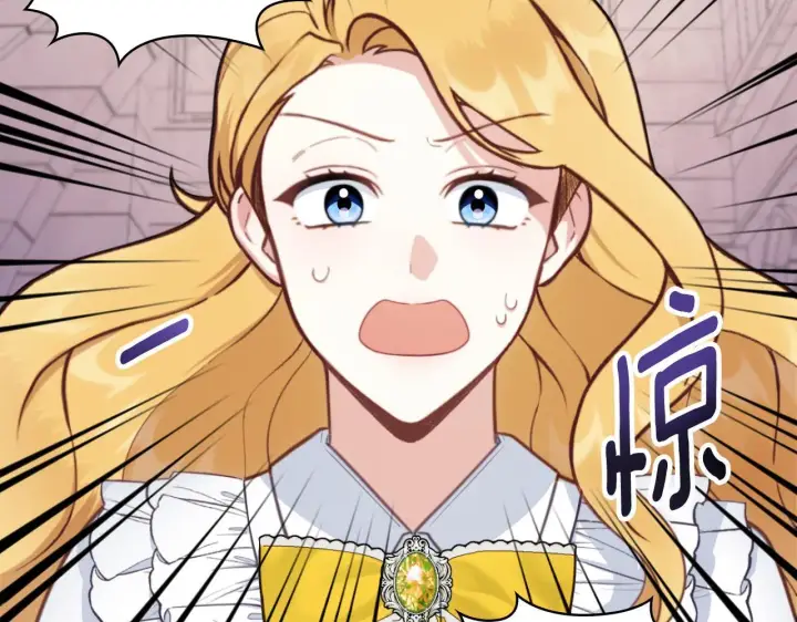 漫画《公爵大人的玩具熊》第57话 姐妹失和第58张图