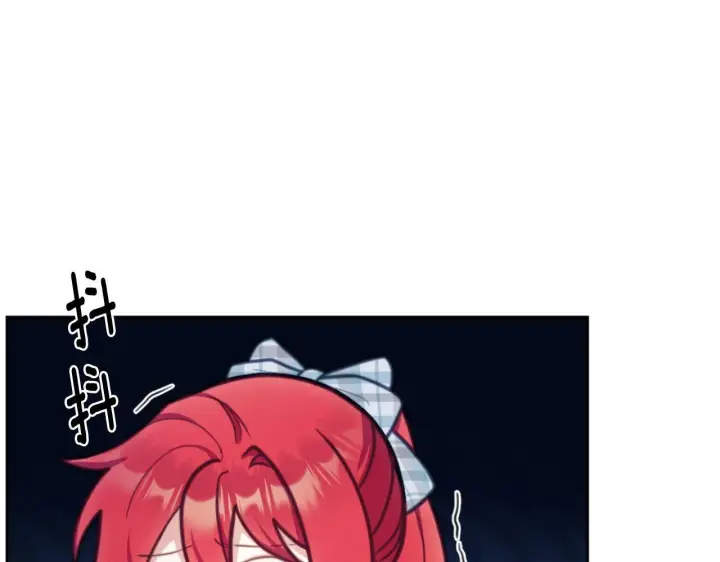 漫画《公爵大人的玩具熊》第57话 姐妹失和第8张图