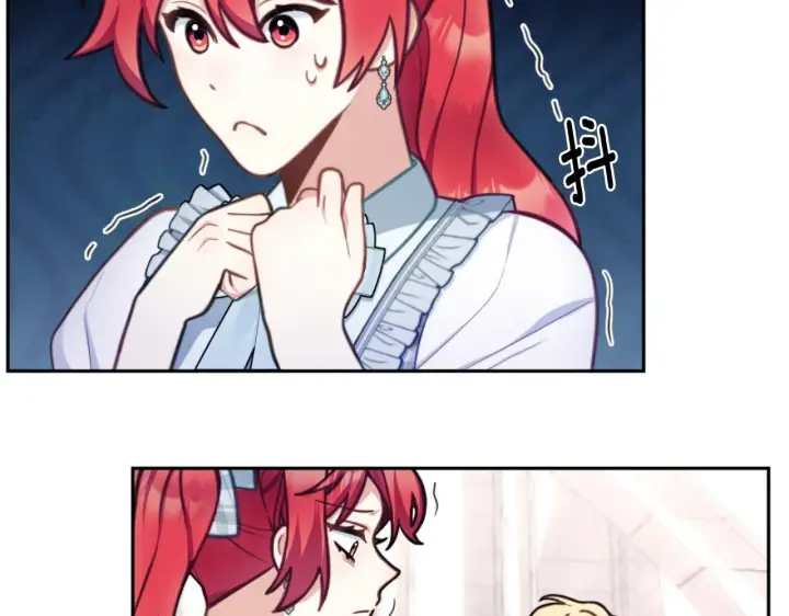 漫画《公爵大人的玩具熊》第57话 姐妹失和第9张图