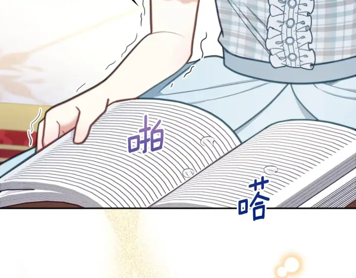漫画《公爵大人的玩具熊》第58话 “母女”重逢第103张图