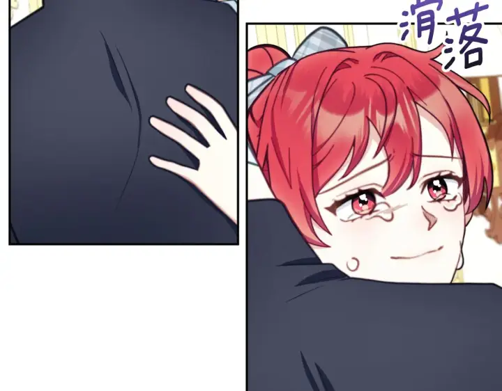 漫画《公爵大人的玩具熊》第58话 “母女”重逢第151张图