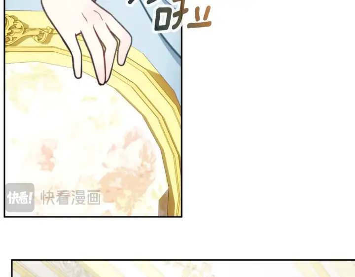 漫画《公爵大人的玩具熊》第58话 “母女”重逢第47张图