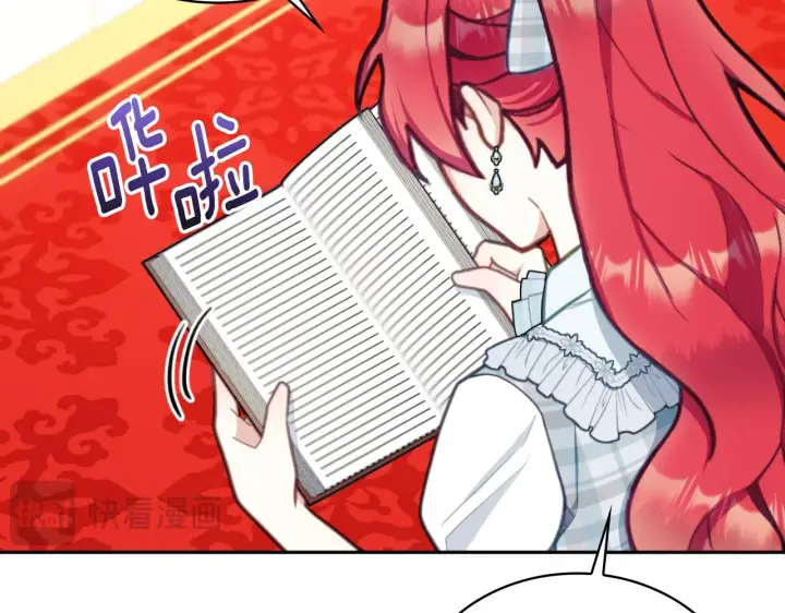 漫画《公爵大人的玩具熊》第58话 “母女”重逢第72张图