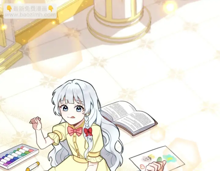 漫画《公爵大人的玩具熊》第58话 “母女”重逢第80张图