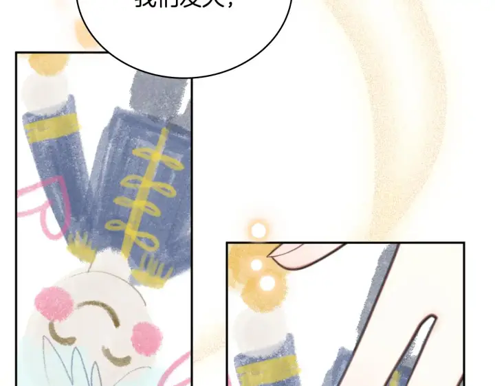 漫画《公爵大人的玩具熊》第58话 “母女”重逢第95张图