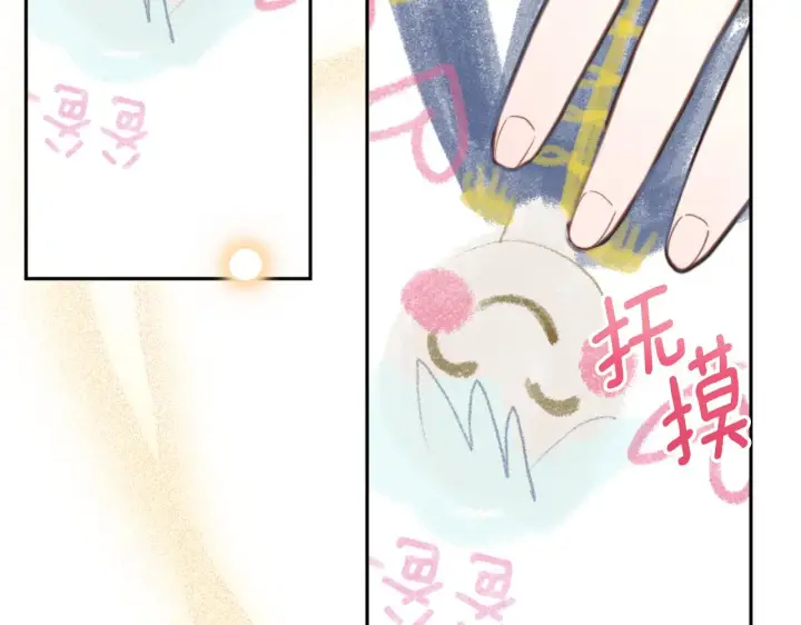 漫画《公爵大人的玩具熊》第58话 “母女”重逢第96张图