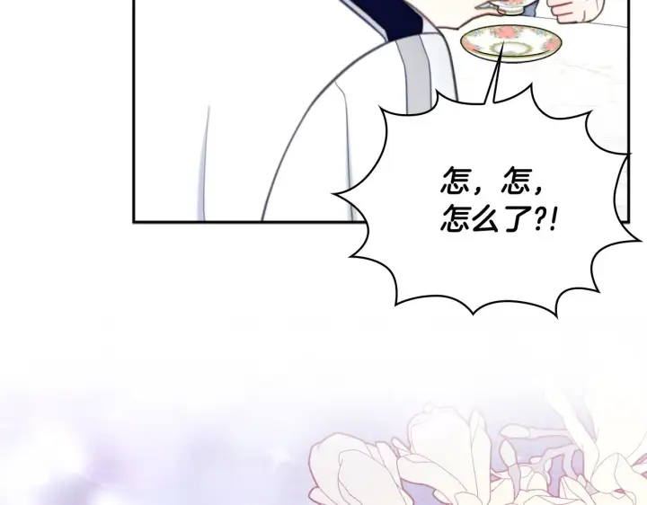 漫画《公爵大人的玩具熊》第59话 生母第108张图