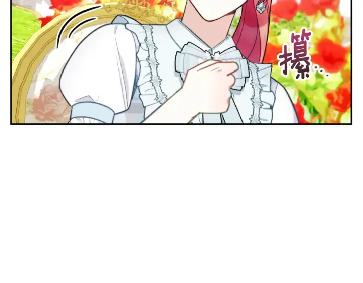 漫画《公爵大人的玩具熊》第59话 生母第154张图