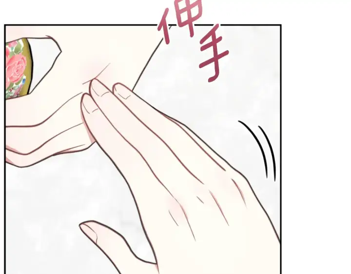 漫画《公爵大人的玩具熊》第59话 生母第34张图