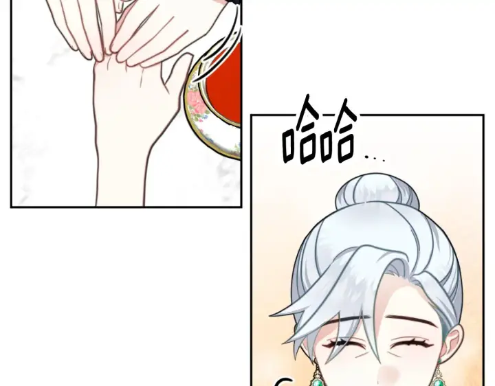 漫画《公爵大人的玩具熊》第59话 生母第39张图