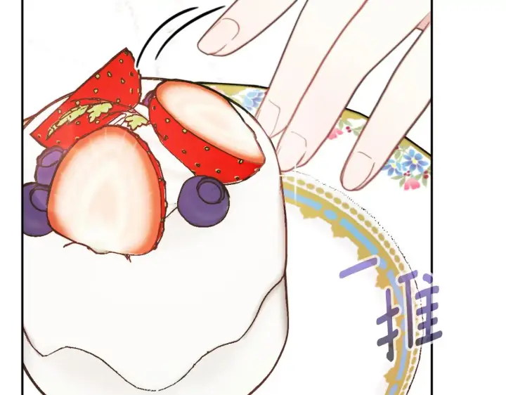漫画《公爵大人的玩具熊》第59话 生母第46张图
