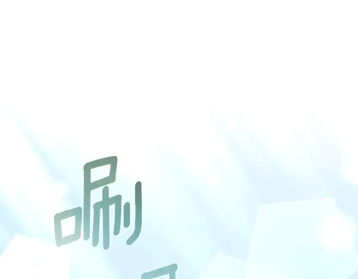 漫画《公爵大人的玩具熊》第59话 生母第5张图