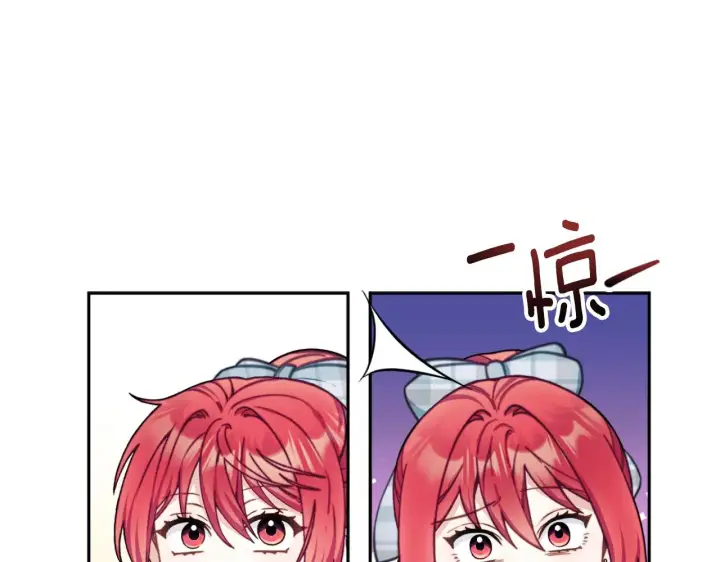 漫画《公爵大人的玩具熊》第59话 生母第75张图