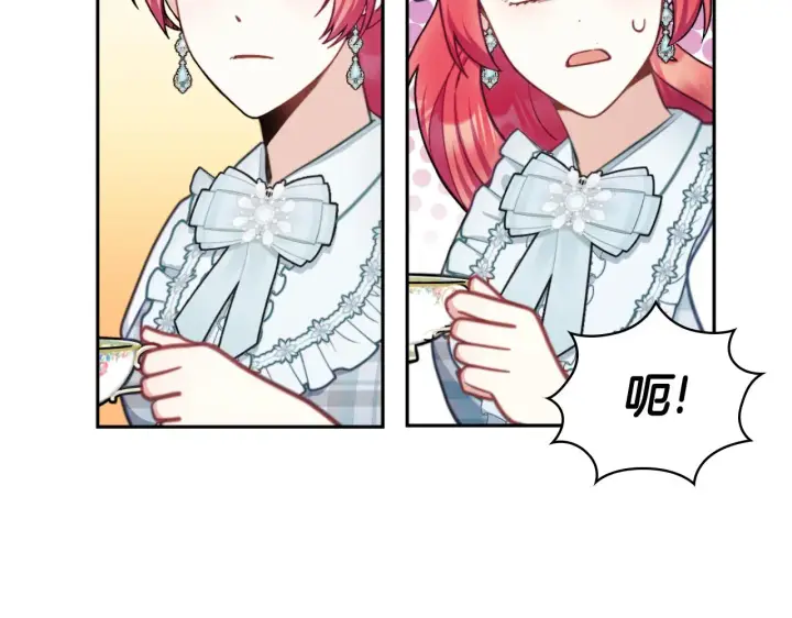 漫画《公爵大人的玩具熊》第59话 生母第76张图