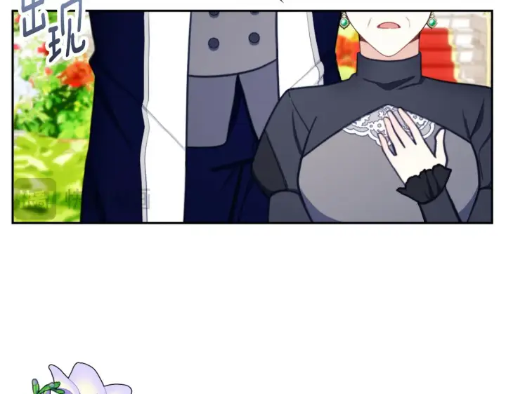 漫画《公爵大人的玩具熊》第59话 生母第78张图