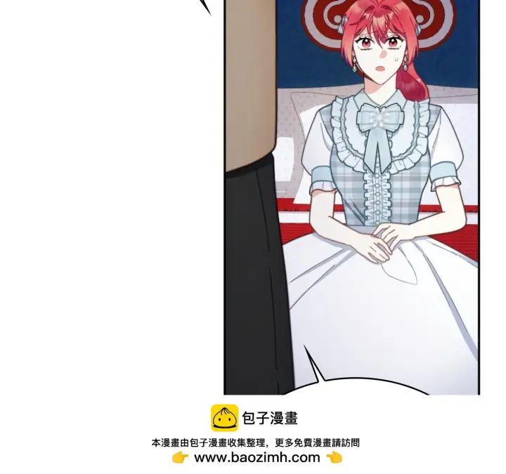 漫画《公爵大人的玩具熊》第62话 爸爸在哭第100张图