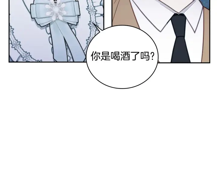 漫画《公爵大人的玩具熊》第62话 爸爸在哭第12张图