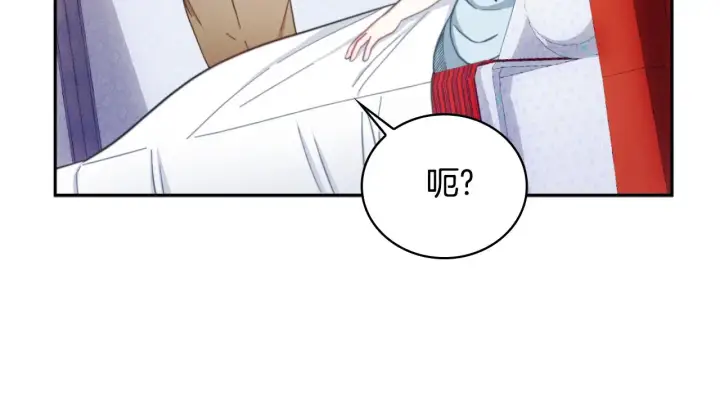 漫画《公爵大人的玩具熊》第62话 爸爸在哭第144张图