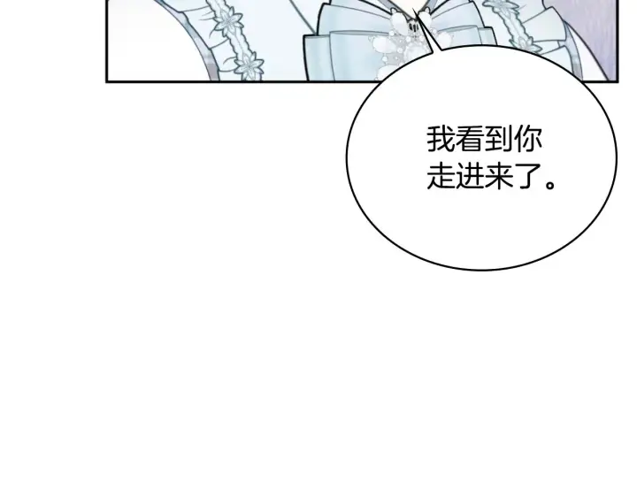漫画《公爵大人的玩具熊》第62话 爸爸在哭第17张图