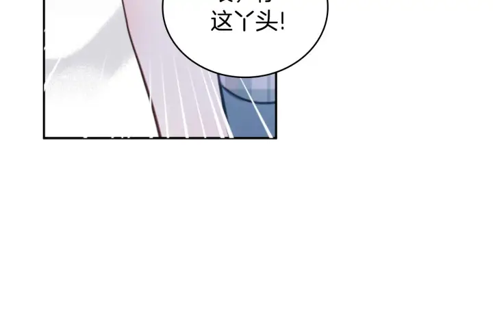 漫画《公爵大人的玩具熊》第62话 爸爸在哭第19张图