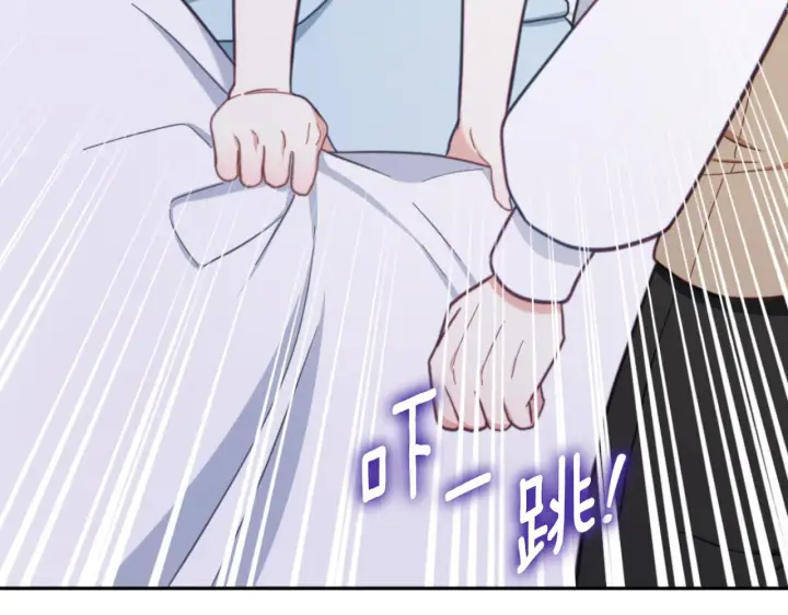 漫画《公爵大人的玩具熊》第62话 爸爸在哭第205张图