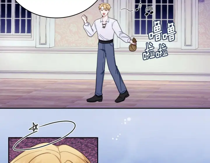 漫画《公爵大人的玩具熊》第62话 爸爸在哭第23张图