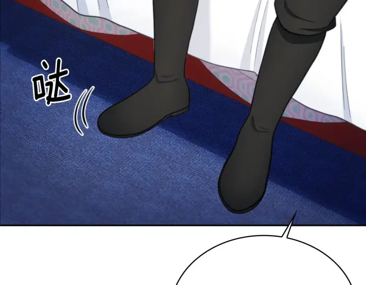 漫画《公爵大人的玩具熊》第62话 爸爸在哭第47张图