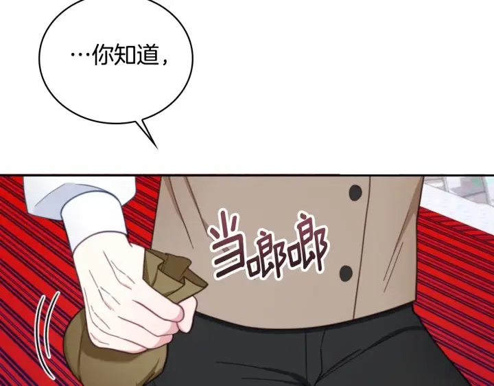 漫画《公爵大人的玩具熊》第62话 爸爸在哭第81张图