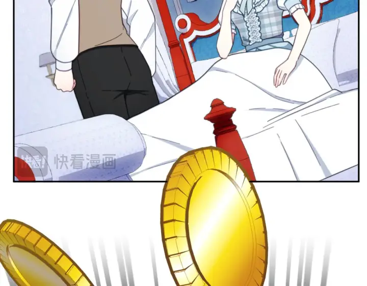 漫画《公爵大人的玩具熊》第62话 爸爸在哭第84张图