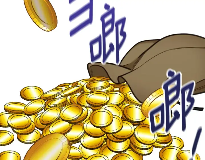 漫画《公爵大人的玩具熊》第62话 爸爸在哭第87张图