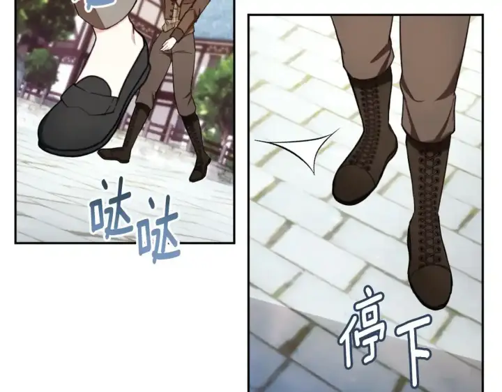 漫画《公爵大人的玩具熊》第69话 不治之症第105张图