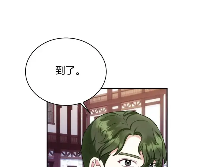 漫画《公爵大人的玩具熊》第69话 不治之症第107张图