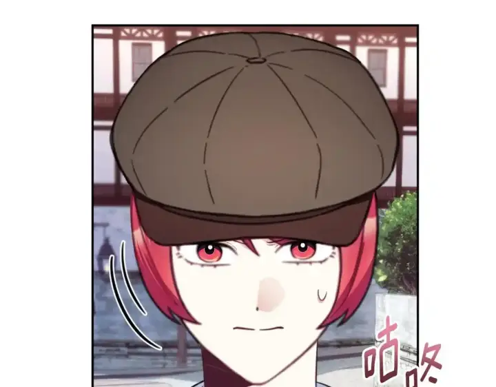 漫画《公爵大人的玩具熊》第69话 不治之症第109张图
