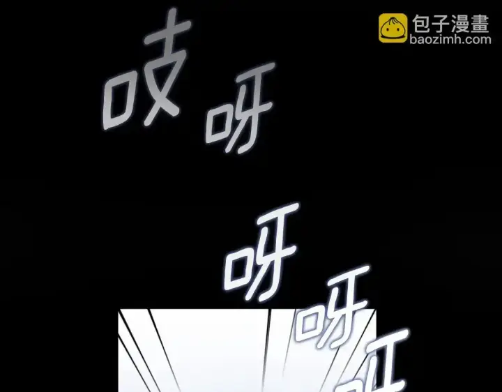 漫画《公爵大人的玩具熊》第69话 不治之症第162张图