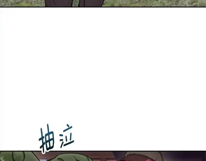 漫画《公爵大人的玩具熊》第69话 不治之症第167张图