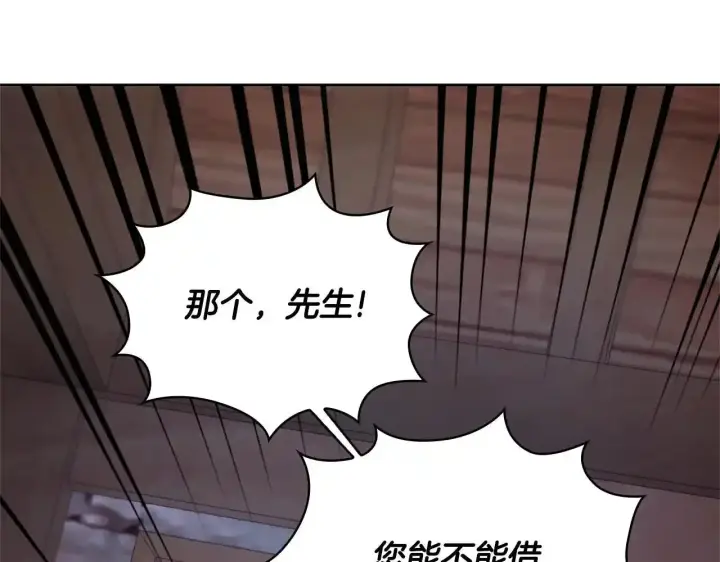 漫画《公爵大人的玩具熊》第69话 不治之症第35张图