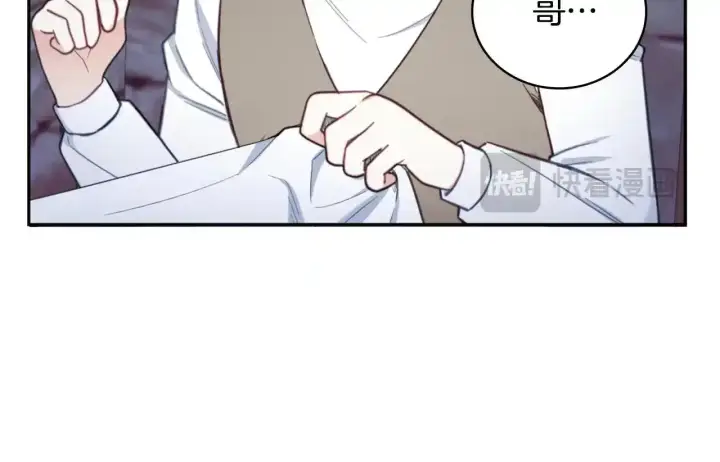 漫画《公爵大人的玩具熊》第69话 不治之症第44张图