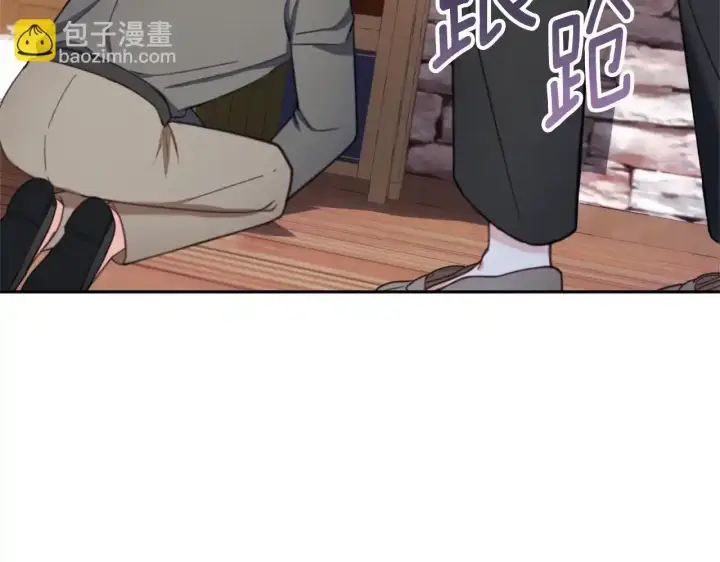 漫画《公爵大人的玩具熊》第69话 不治之症第57张图