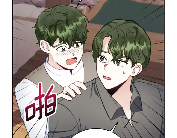 漫画《公爵大人的玩具熊》第69话 不治之症第59张图