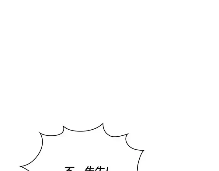 漫画《公爵大人的玩具熊》第69话 不治之症第86张图