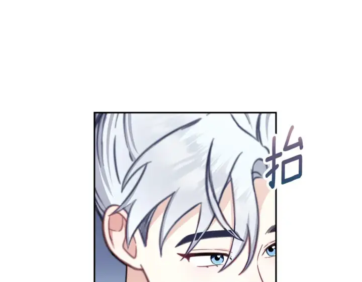 漫画《公爵大人的玩具熊》第64话 公主死亡疑云第142张图
