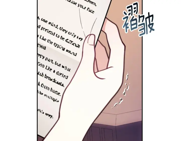 漫画《公爵大人的玩具熊》第64话 公主死亡疑云第16张图
