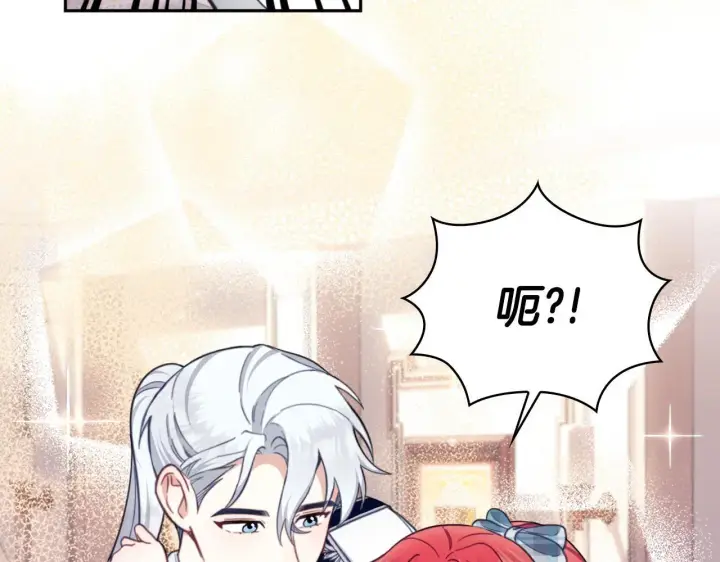 漫画《公爵大人的玩具熊》第64话 公主死亡疑云第79张图