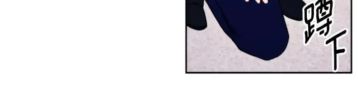 漫画《公爵大人的玩具熊》第64话 公主死亡疑云第87张图