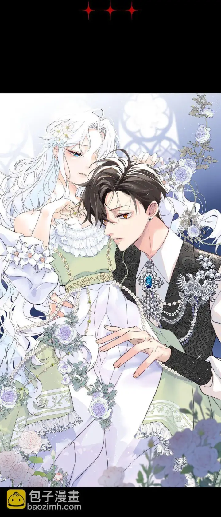 漫画《公爵家的毒之花》00 序章第21张图
