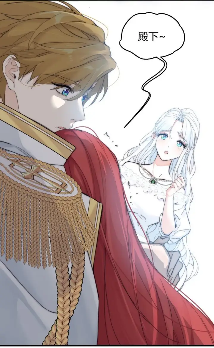 漫画《公爵家的毒之花》001 背叛第34张图