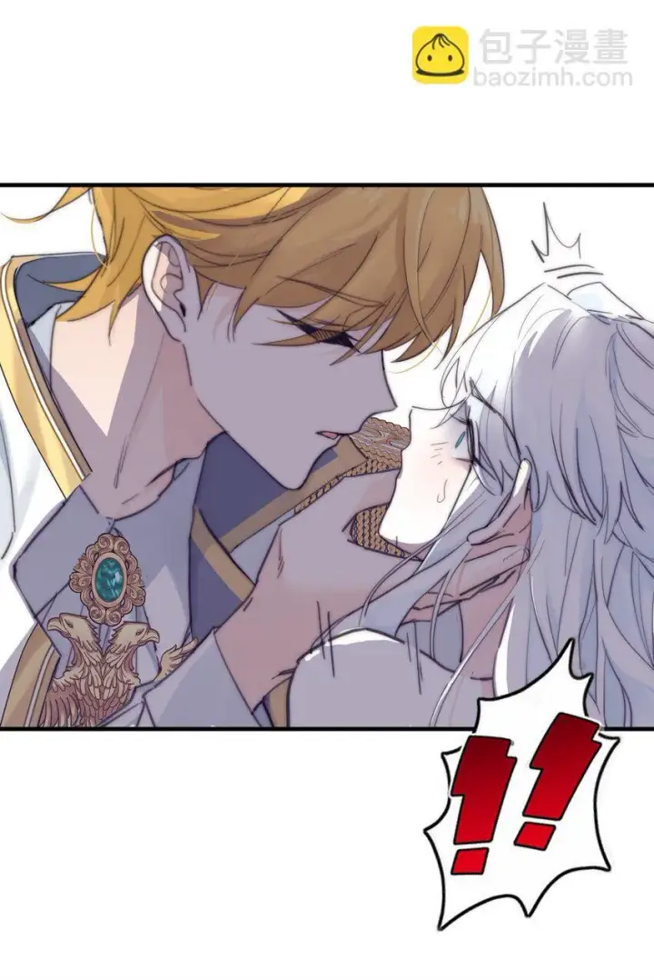 漫画《公爵家的毒之花》001 背叛第40张图