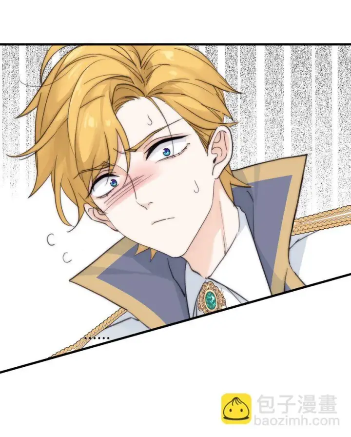 漫画《公爵家的毒之花》001 背叛第47张图