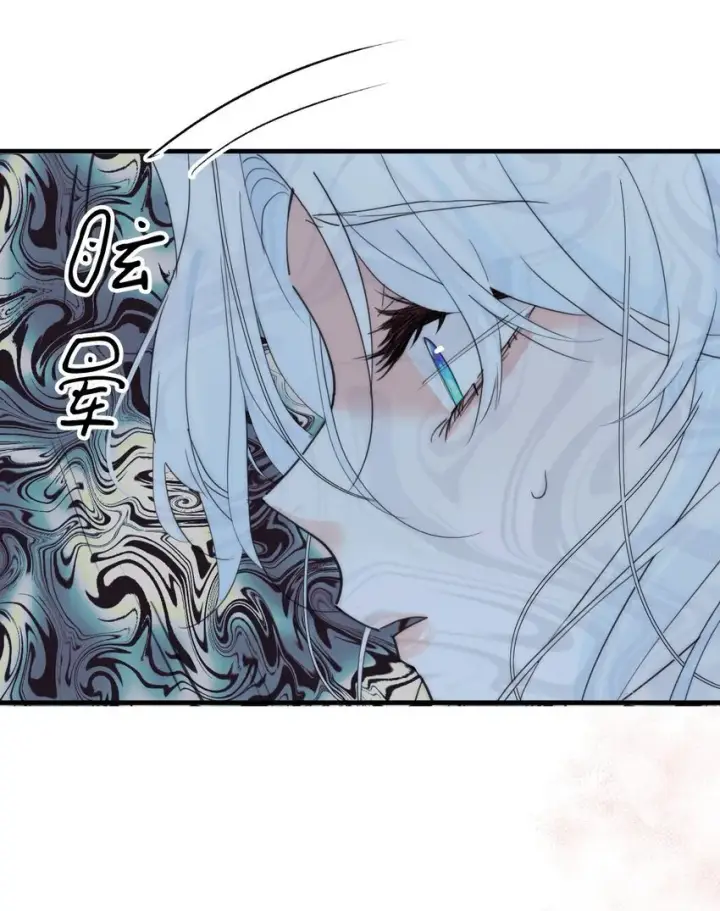 漫画《公爵家的毒之花》002 你想复仇吗第28张图